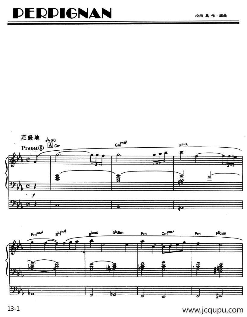 Perpignan（佩彼利昂）（双排键电子琴谱）简谱
