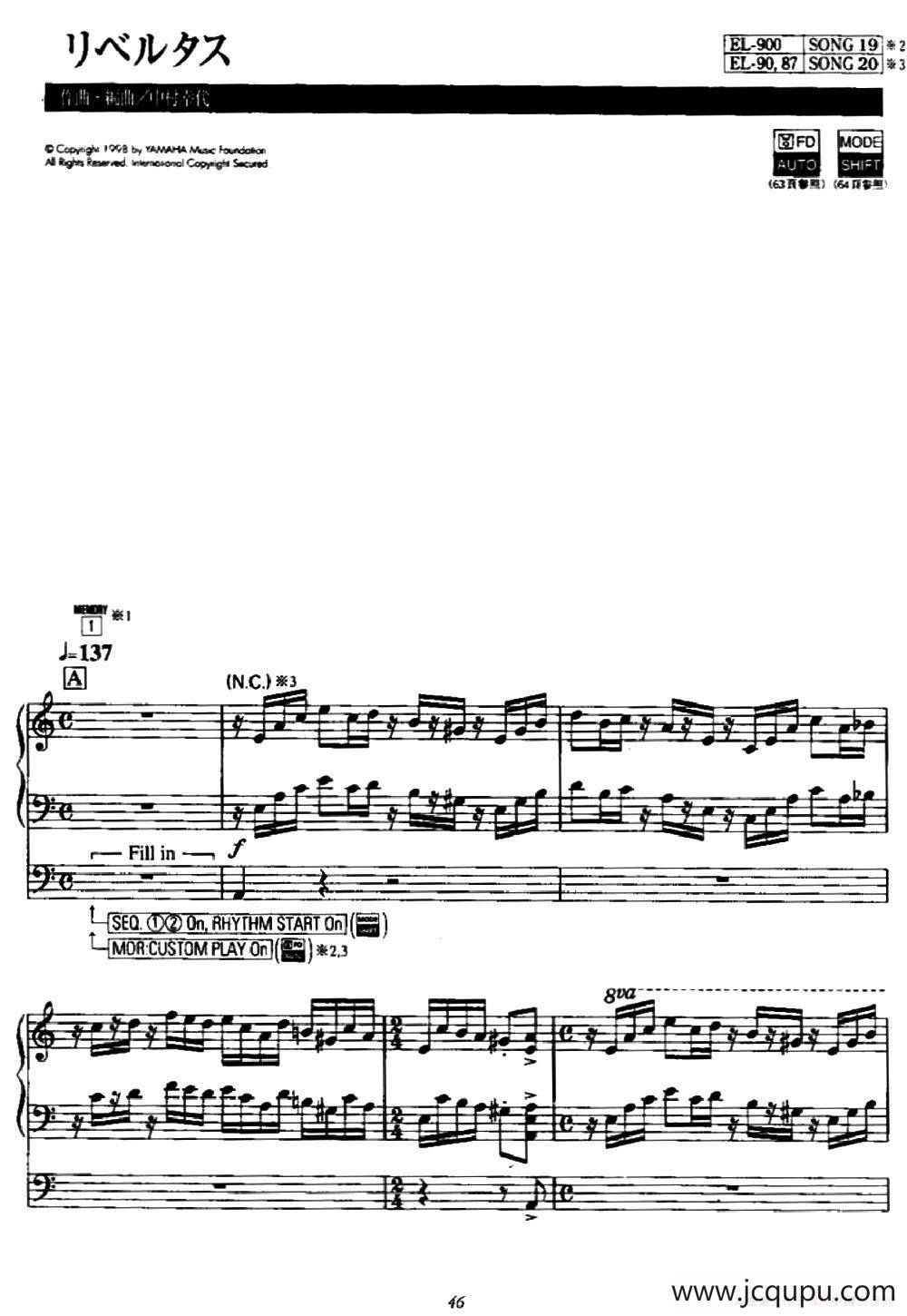 Riberutas（自由）（双排键电子琴谱）简谱