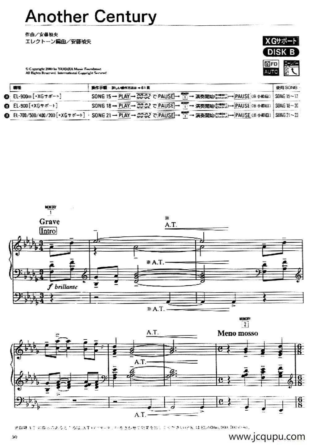 Another Century（双排键电子琴谱）简谱
