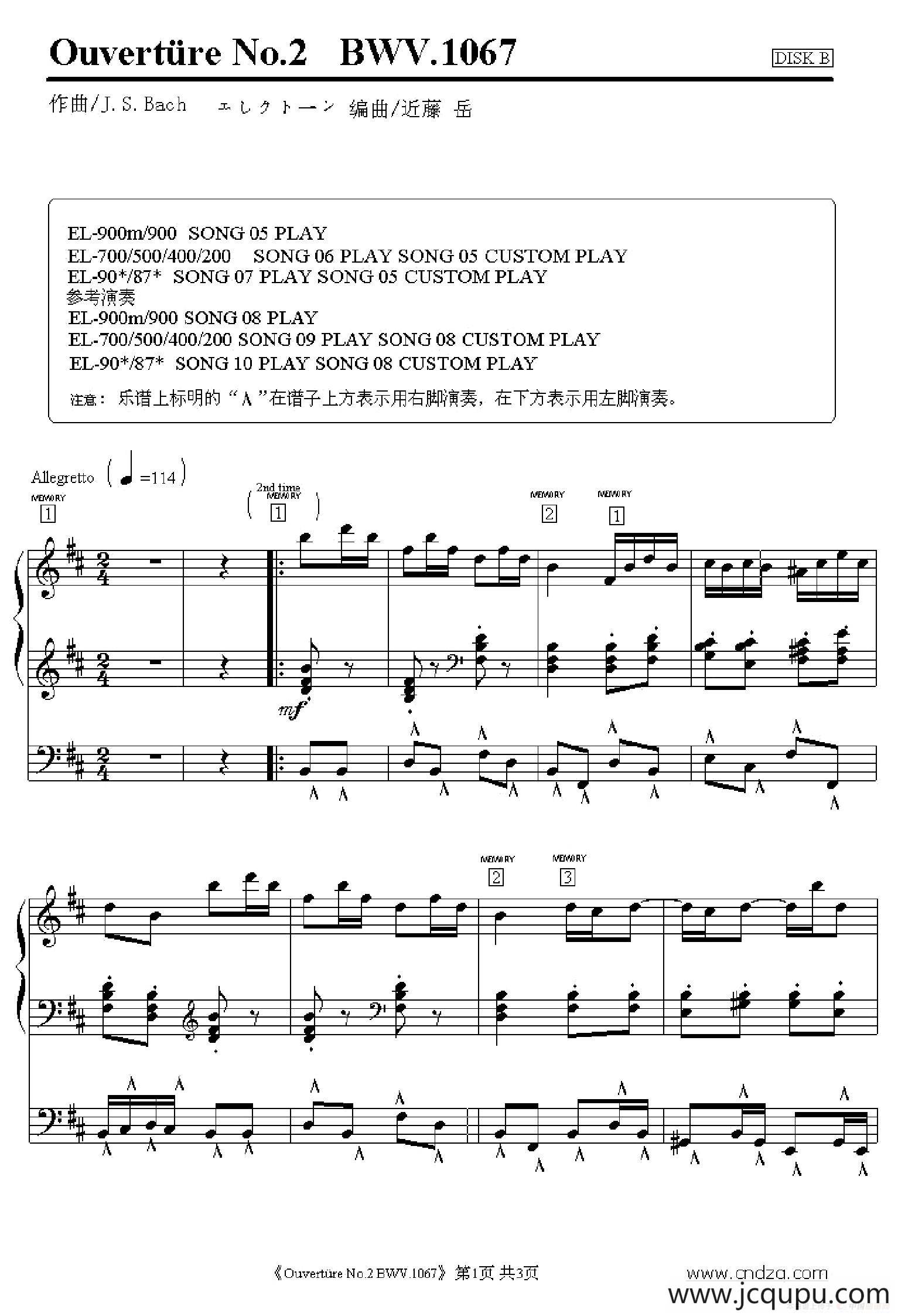 Ouverture No.2 BWV.1067（双排键电子琴谱）简谱