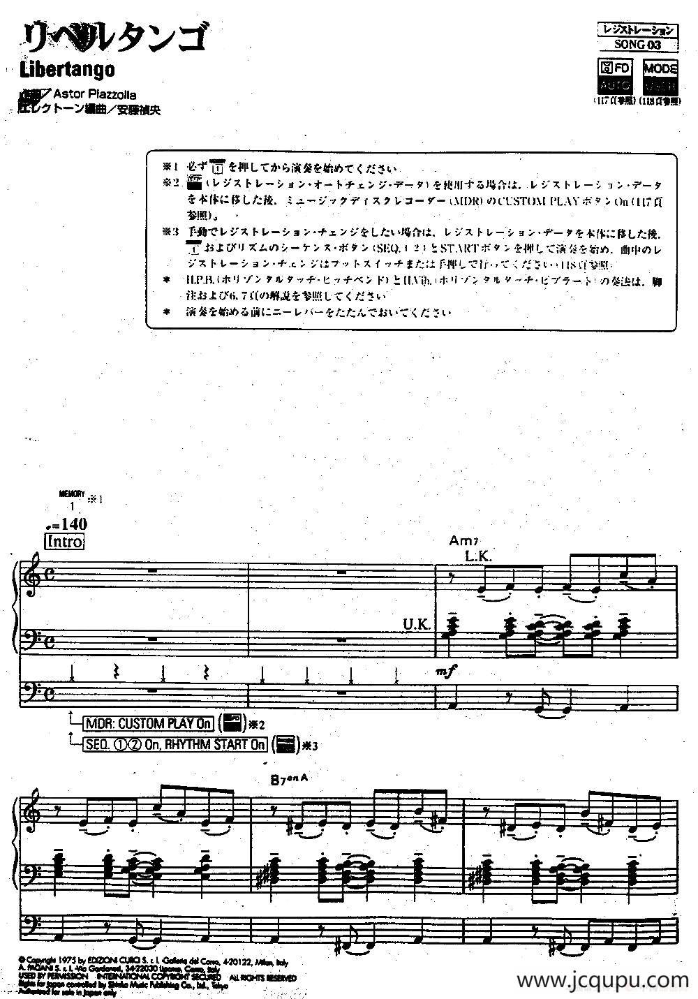 Libertango（自由探戈）（双排键电子琴谱）简谱