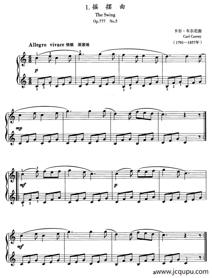 摇篮曲Op.777 No.5简谱