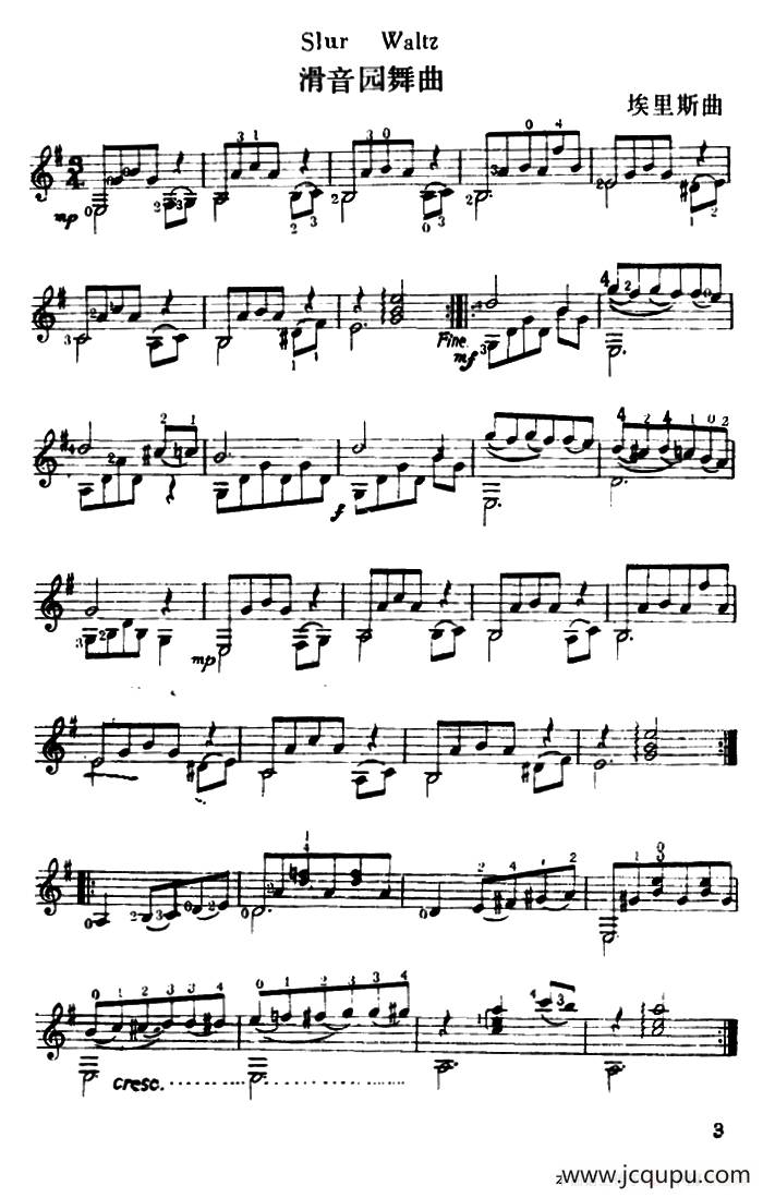 滑音圆舞曲（Slur Waltz）（古典吉他）简谱