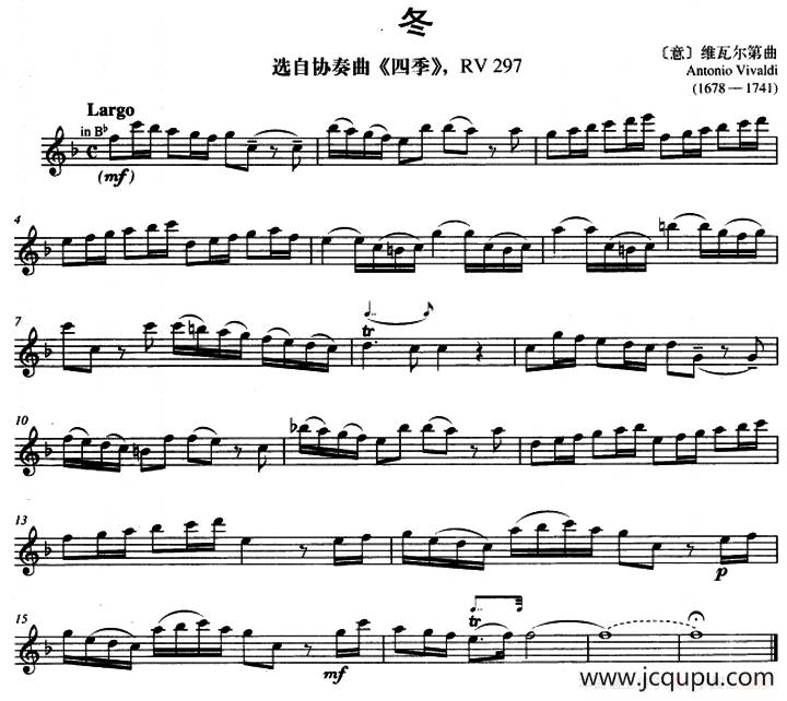 冬（选自协奏曲《四季》）.作品RV297（小号）简谱