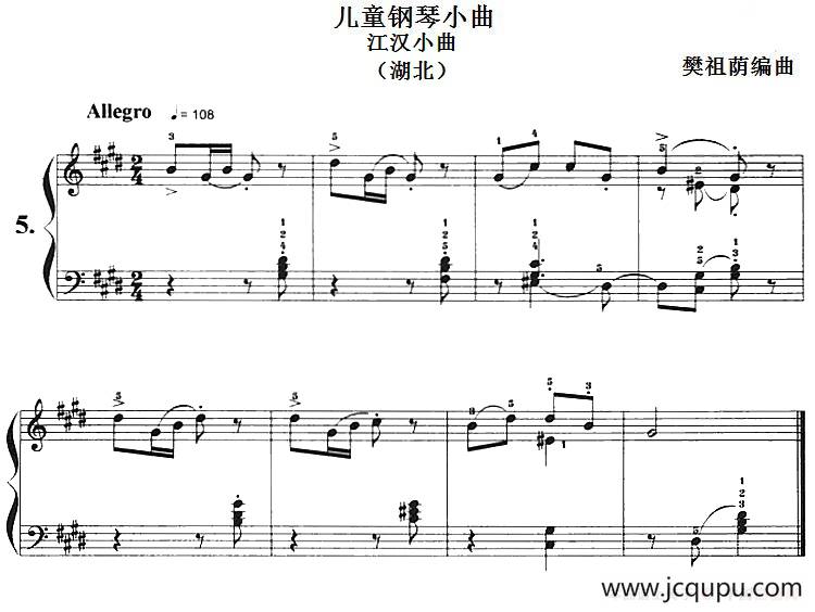 儿童钢琴小曲：江汉小曲（湖北）简谱