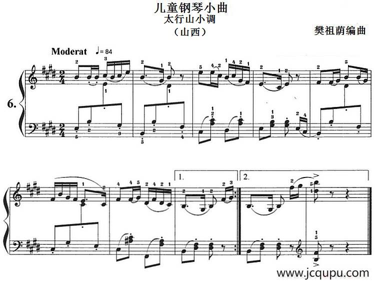 儿童钢琴小曲：太行山小调（山西）简谱