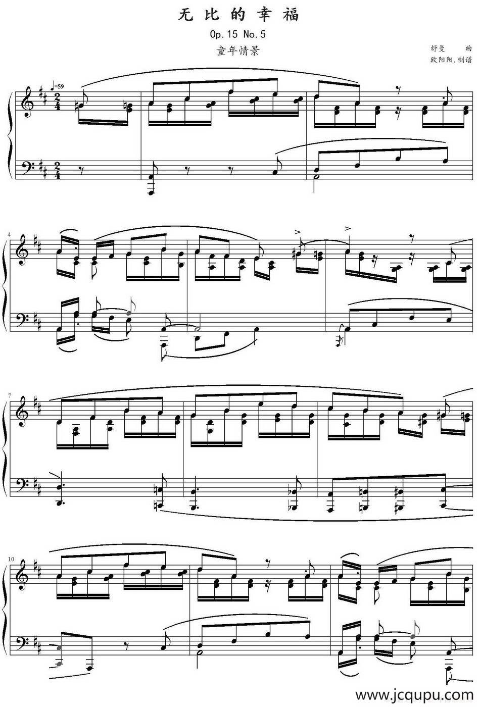 无比的幸福（舒曼Op.15No.5）简谱