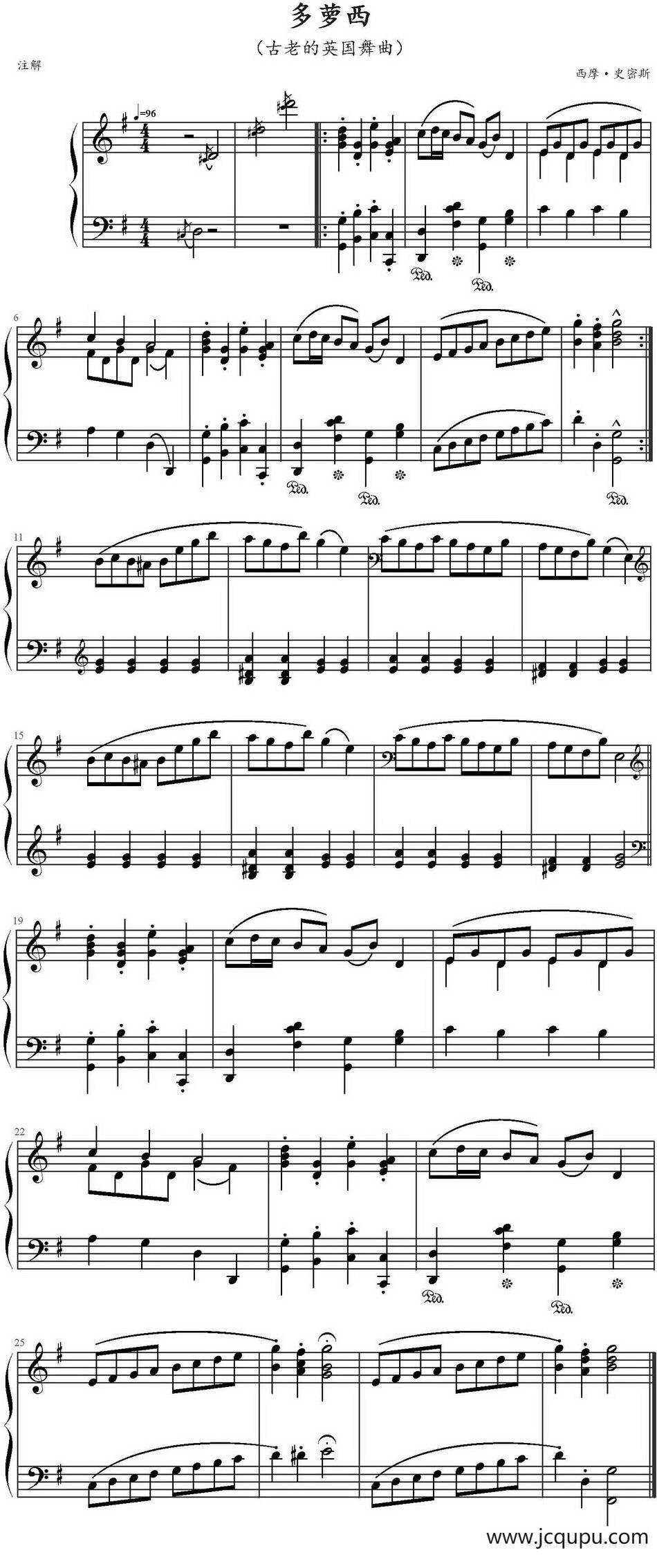多萝西（古老的英国舞曲）简谱