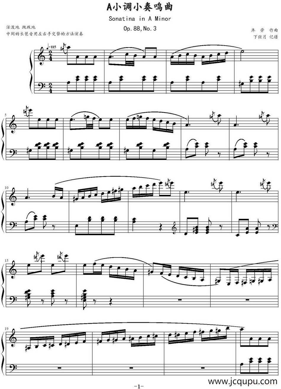 库劳A小调小奏鸣曲Op.88，NO.3简谱