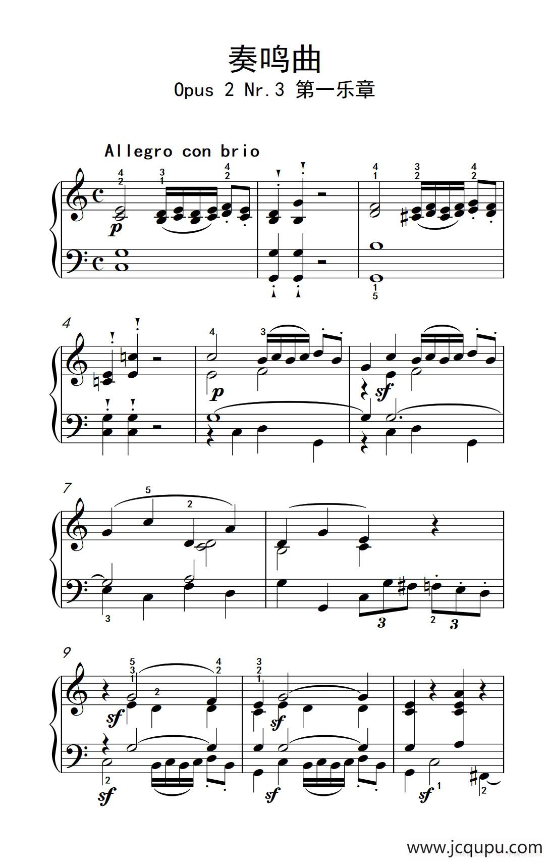 奏鸣曲 Opus 2 Nr.3 第一乐章（贝多芬奏鸣曲集 1）简谱