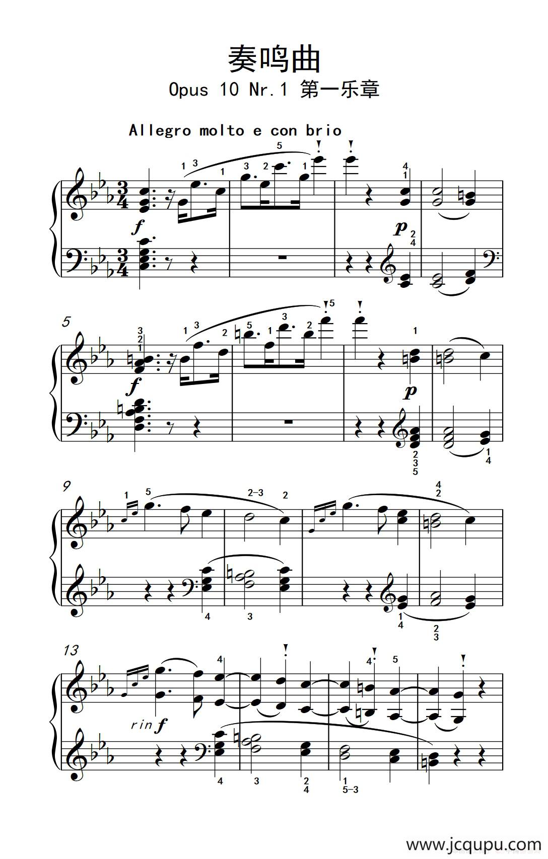 奏鸣曲 Opus 10 Nr.1 第一乐章（贝多芬奏鸣曲集 2）简谱