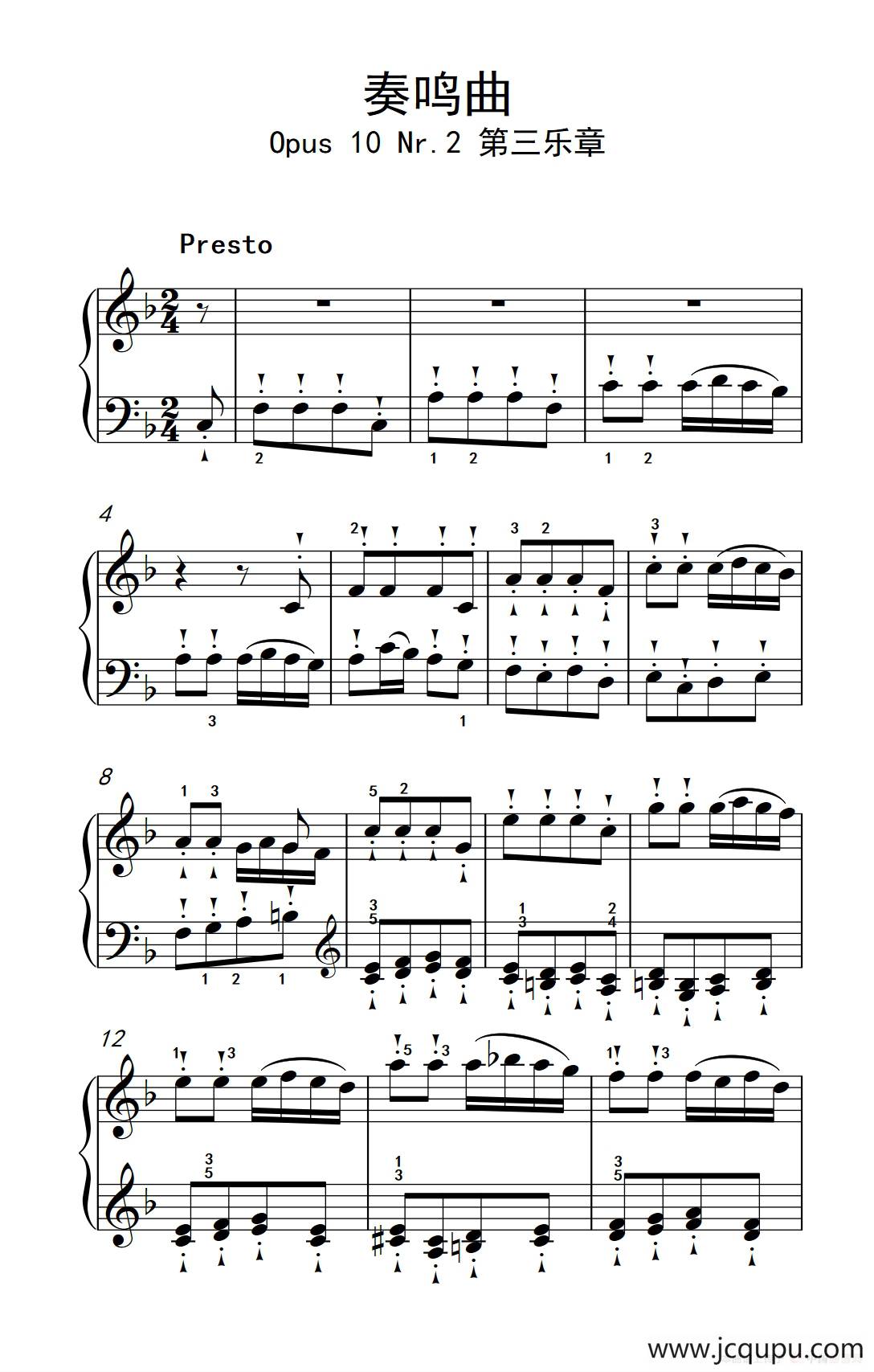 奏鸣曲 Opus 10 Nr.2 第三乐章（贝多芬奏鸣曲集 2）简谱