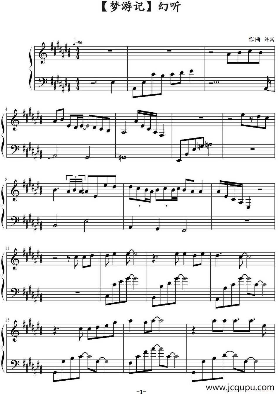 幻听（专辑《梦游计》）简谱