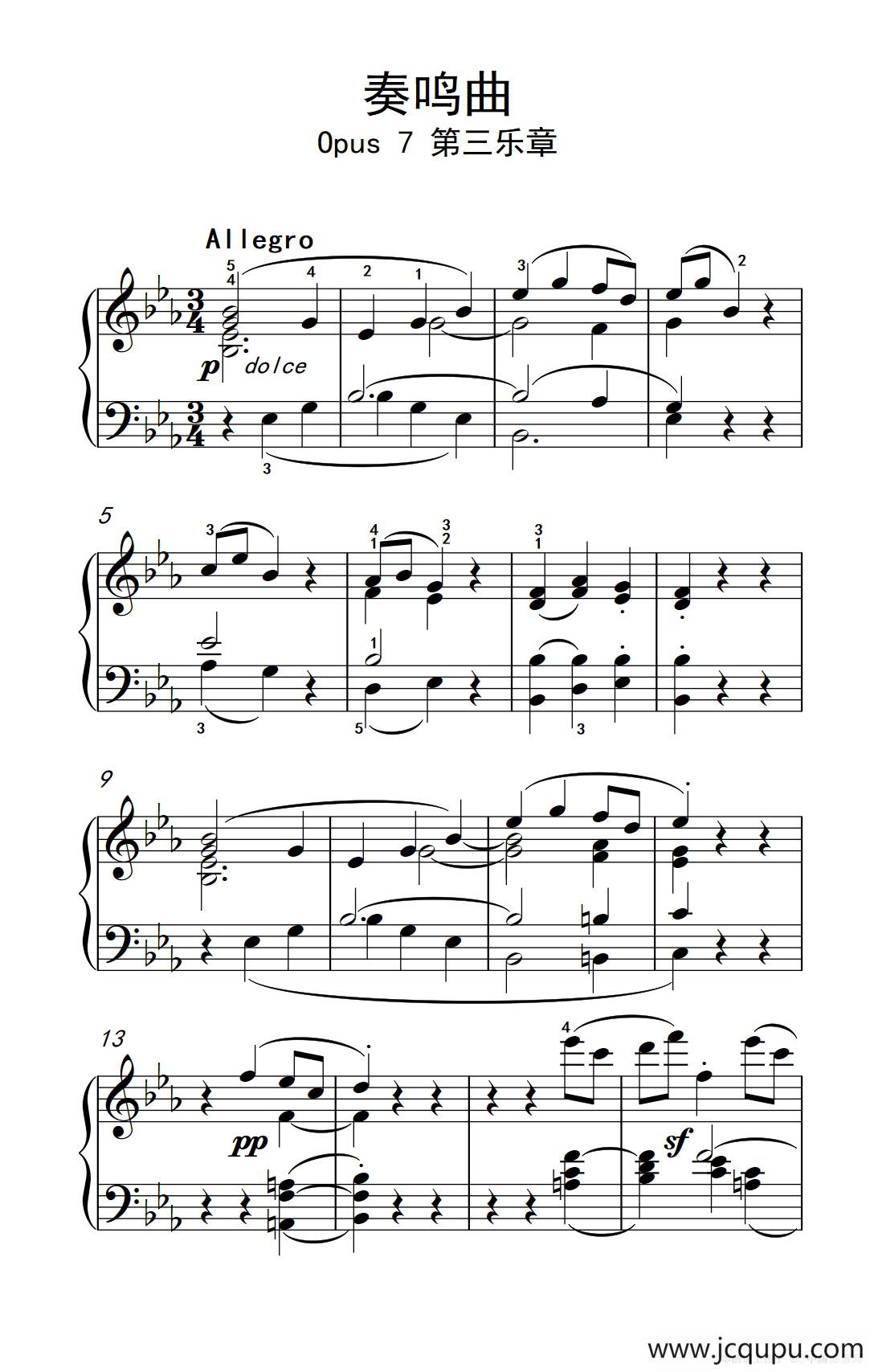 奏鸣曲 Opus 7 第三乐章（贝多芬奏鸣曲集 2）简谱