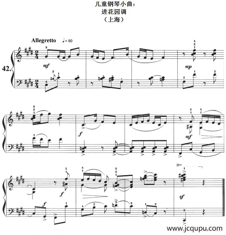 儿童钢琴小曲：进花园调（上海）简谱