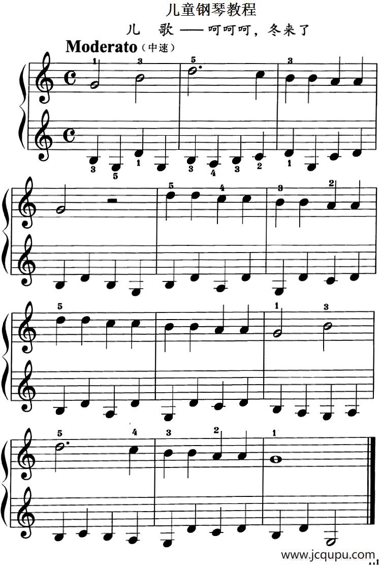 儿童钢琴教程：呵呵呵，冬来了简谱