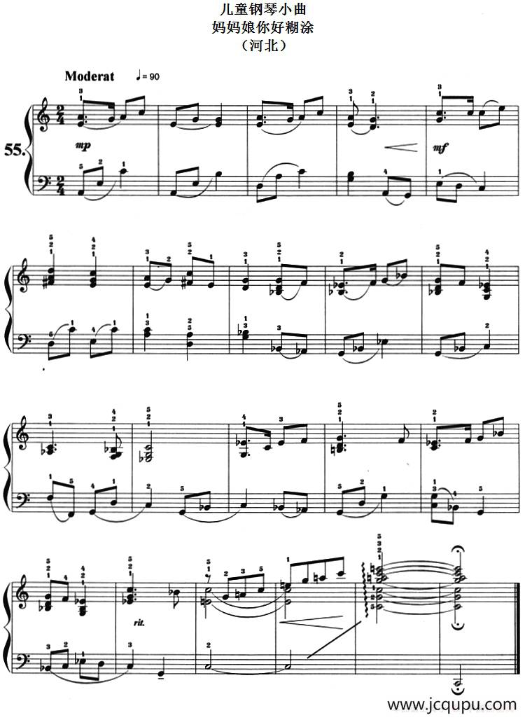 儿童钢琴小曲：妈妈娘你好糊涂（河北）简谱
