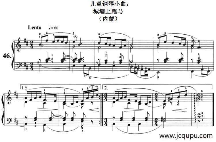 儿童钢琴小曲：城墙上跑马（内蒙）简谱