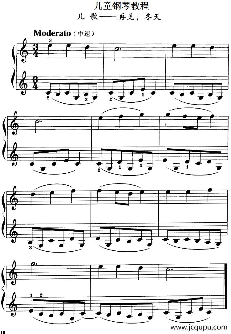 儿童钢琴教程：再见，冬天简谱