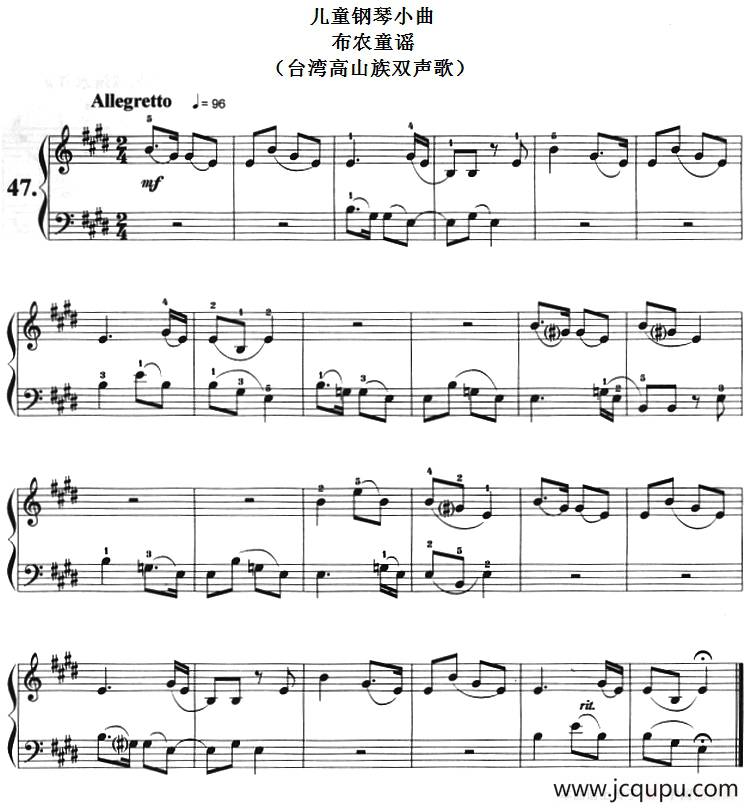 儿童钢琴小曲：布农童谣（台湾高山族双声歌）简谱