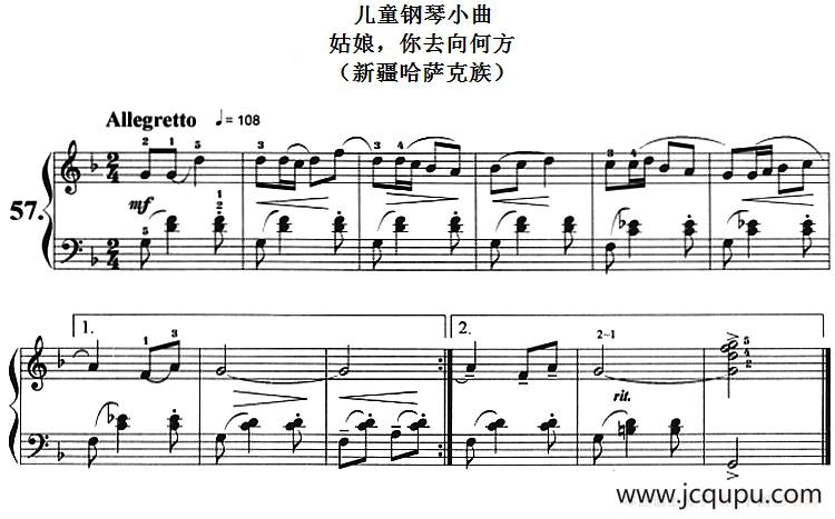 儿童钢琴小曲：姑娘，你去向何方（新疆哈萨克族）简谱