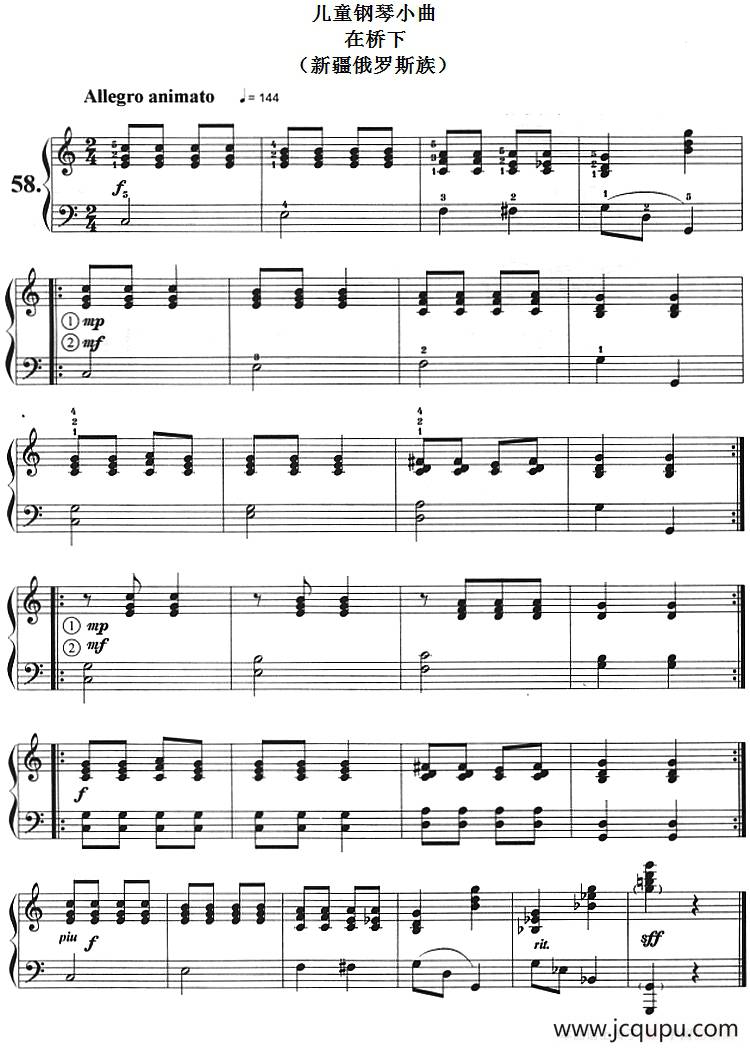 儿童钢琴小曲：在桥下（新疆俄罗斯族）简谱