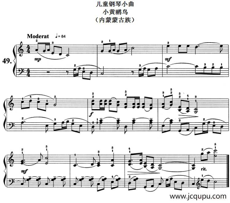 儿童钢琴小曲：小黄鹂鸟（内蒙蒙古族）简谱