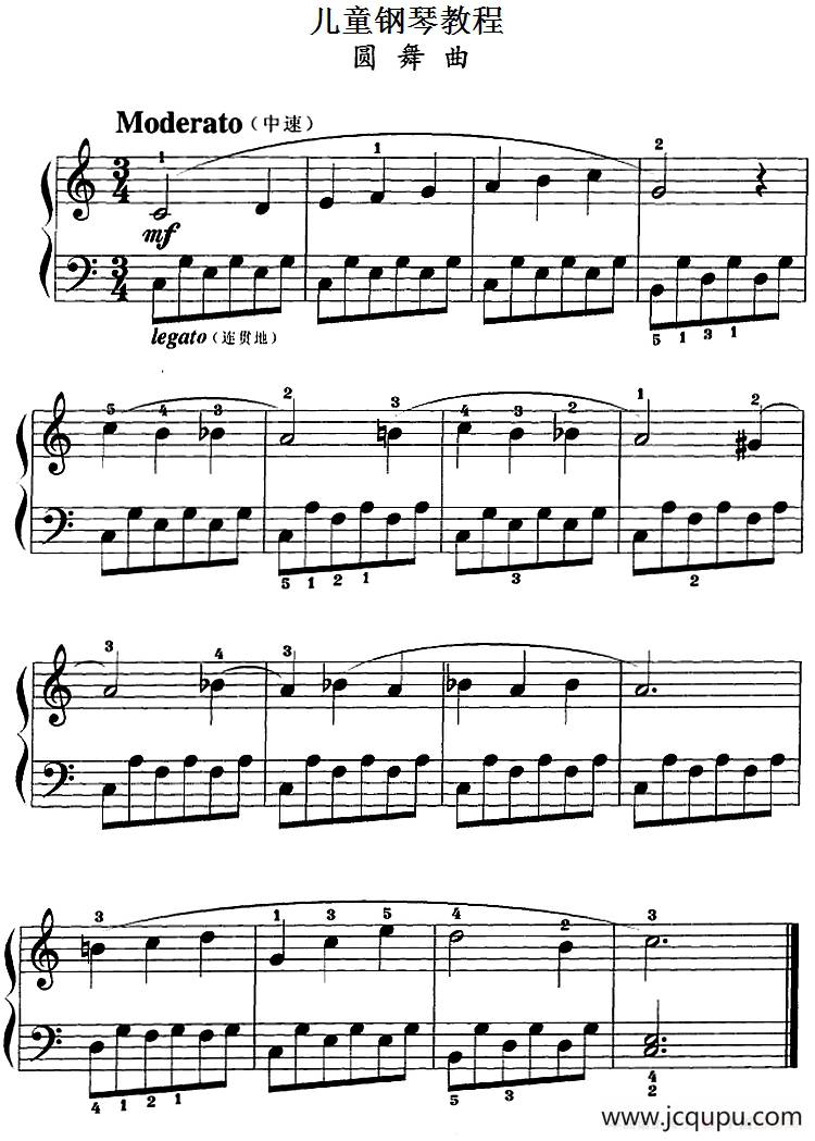 儿童钢琴教程：圆舞曲简谱