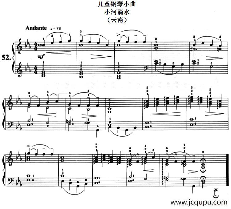 儿童钢琴小曲：小河淌水（云南）简谱