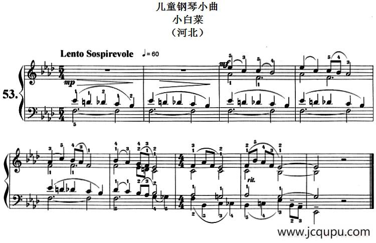 儿童钢琴小曲：小白菜（河北）简谱