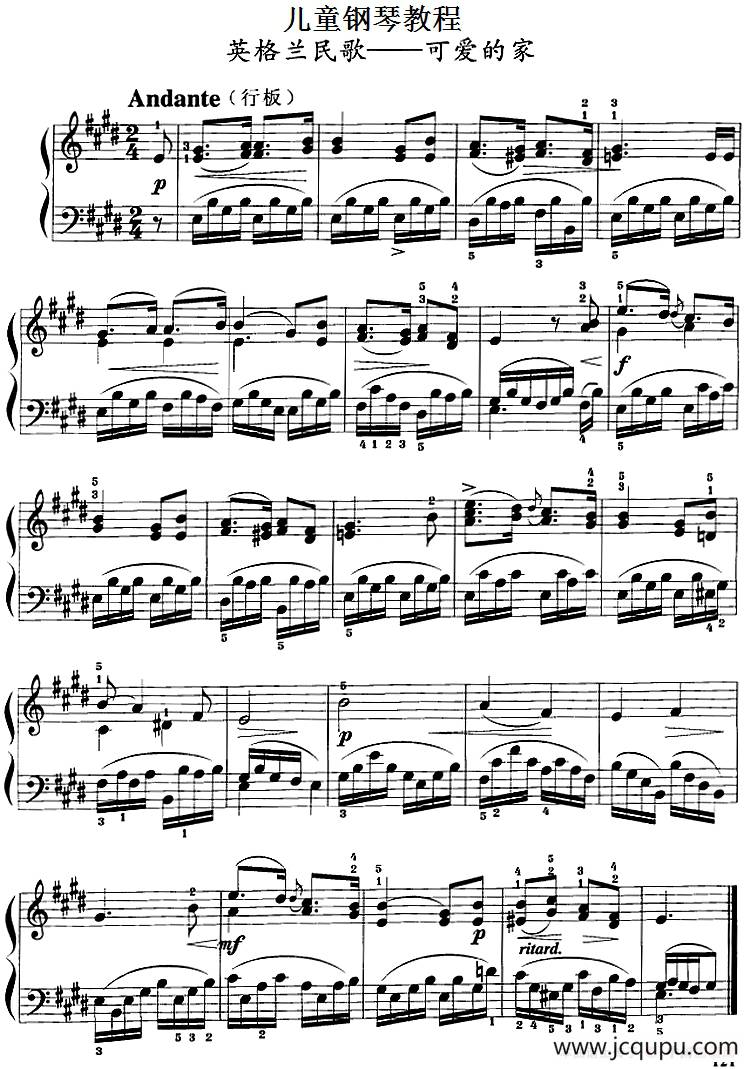 儿童钢琴教程：可爱的家简谱