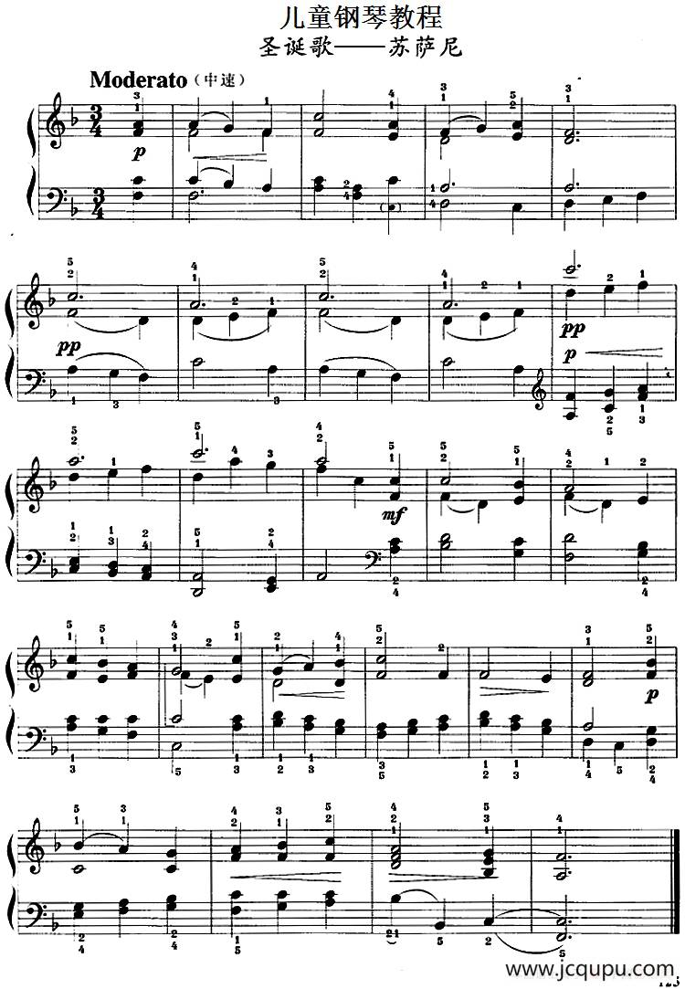 儿童钢琴教程：圣诞歌（苏萨尼）简谱