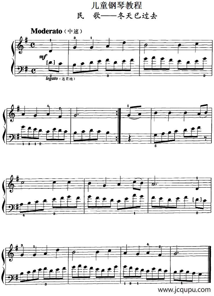 儿童钢琴教程：冬天已过去简谱