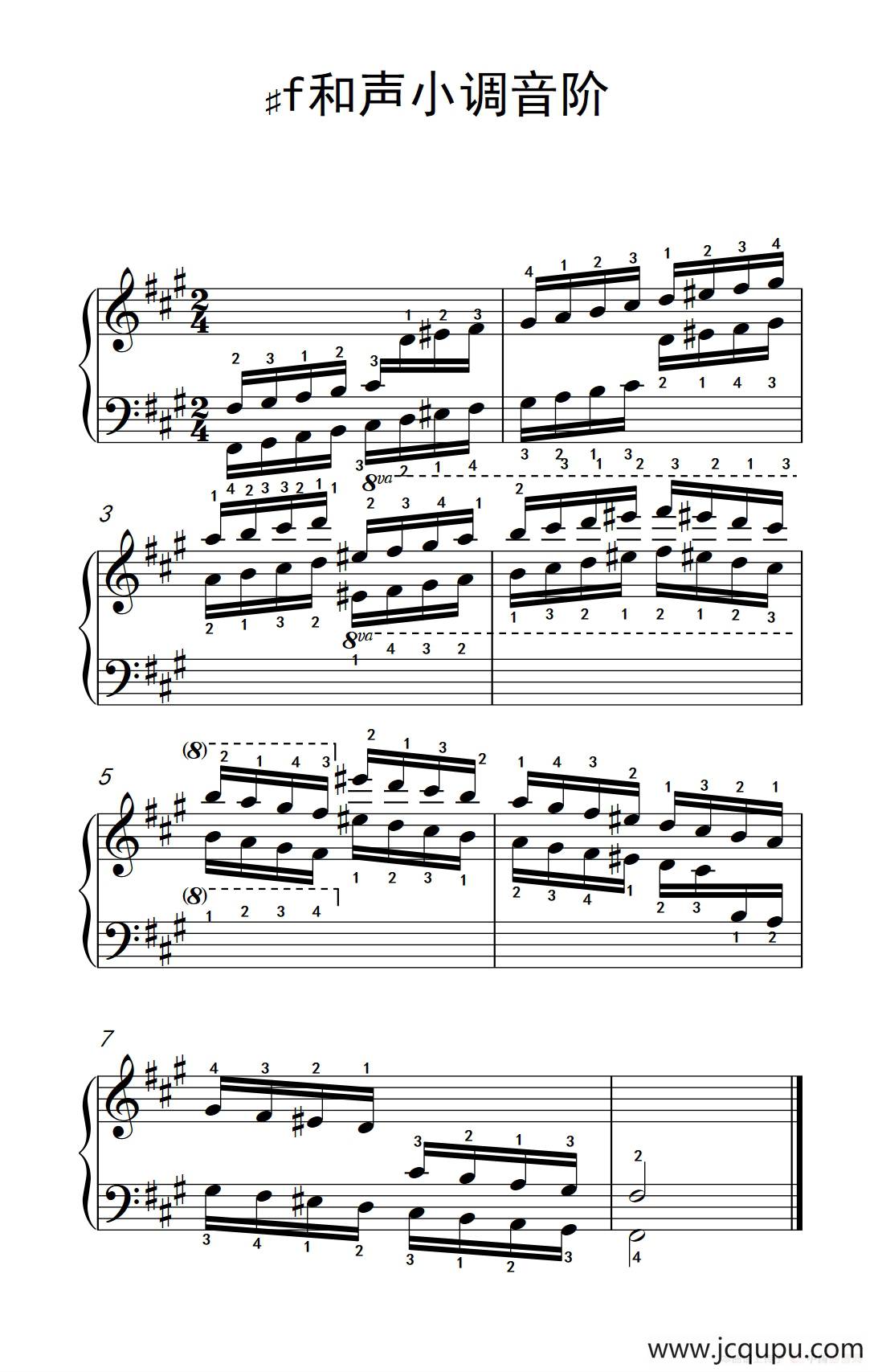第七集8.♯f和声小调音阶（中央音乐学院 钢琴（业余）考级教程 7-9级）简谱