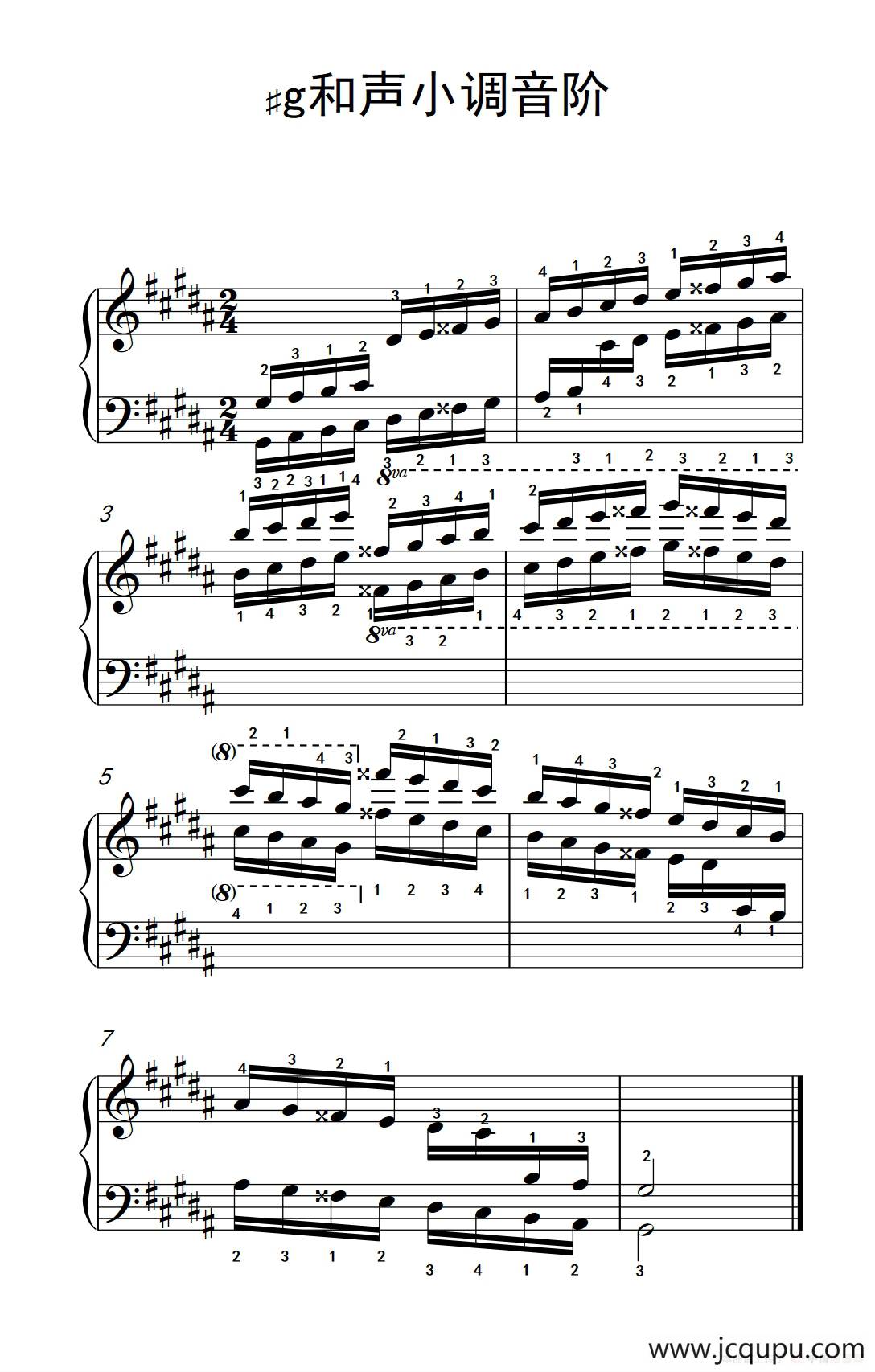 第七集12.♯g和声小调音阶（中央音乐学院 钢琴（业余）考级教程 7-9级）简谱