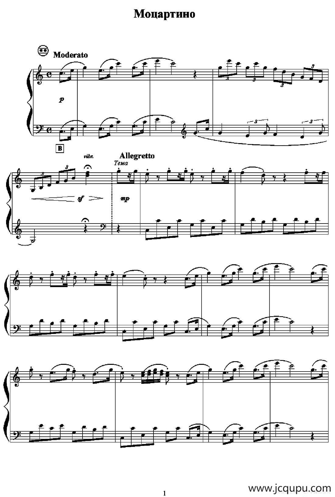 你再不要去做情郎（费加罗咏叹调）简谱