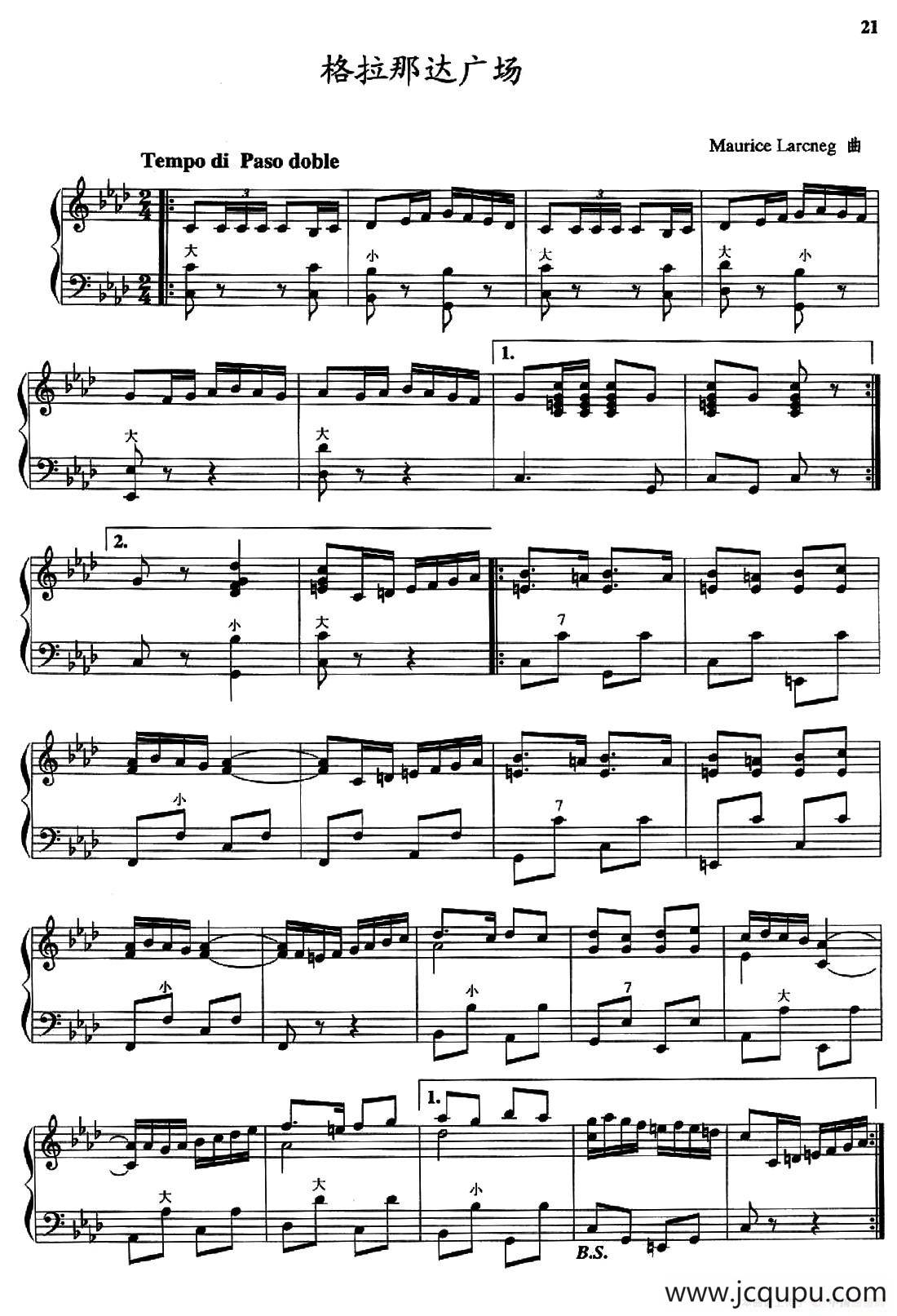 格拉那达广场简谱