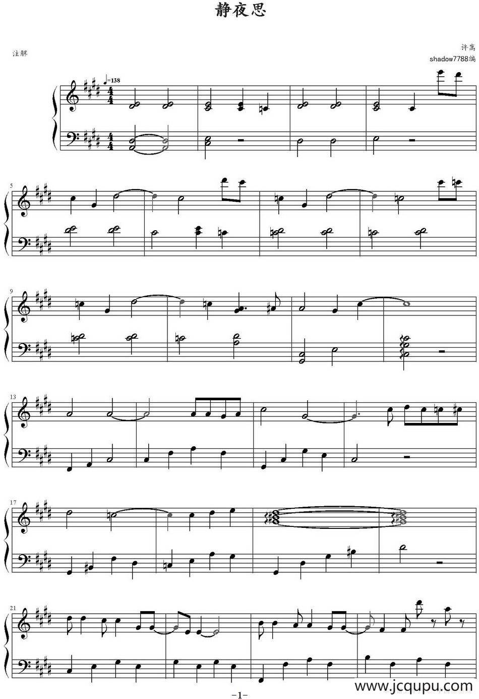 静夜思简谱
