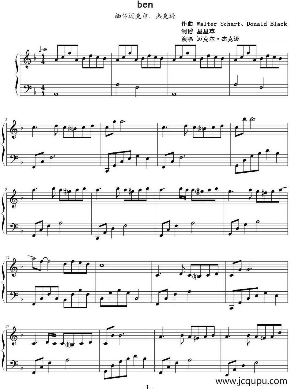 Ben简谱