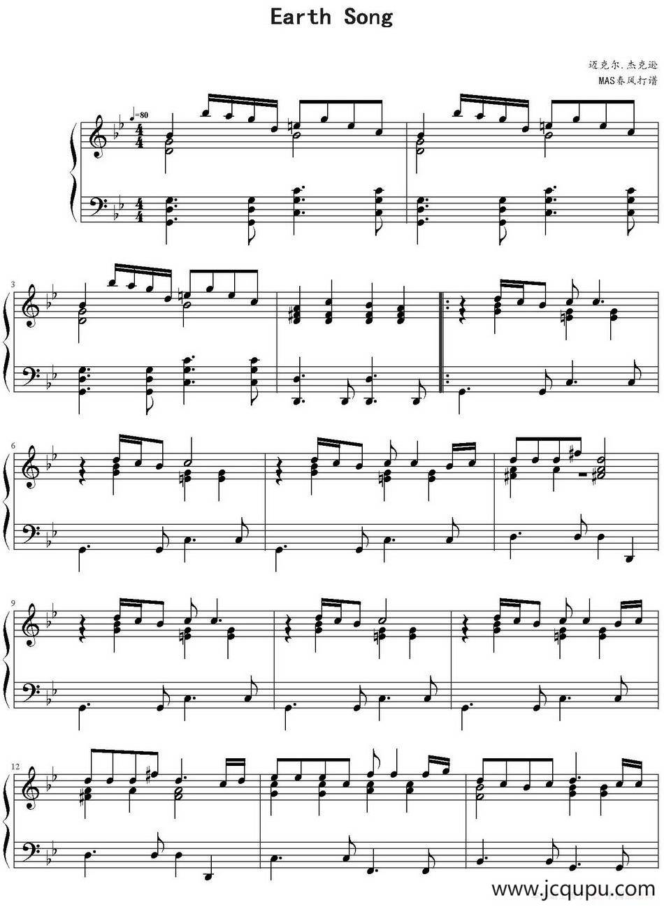 Earth Song简谱