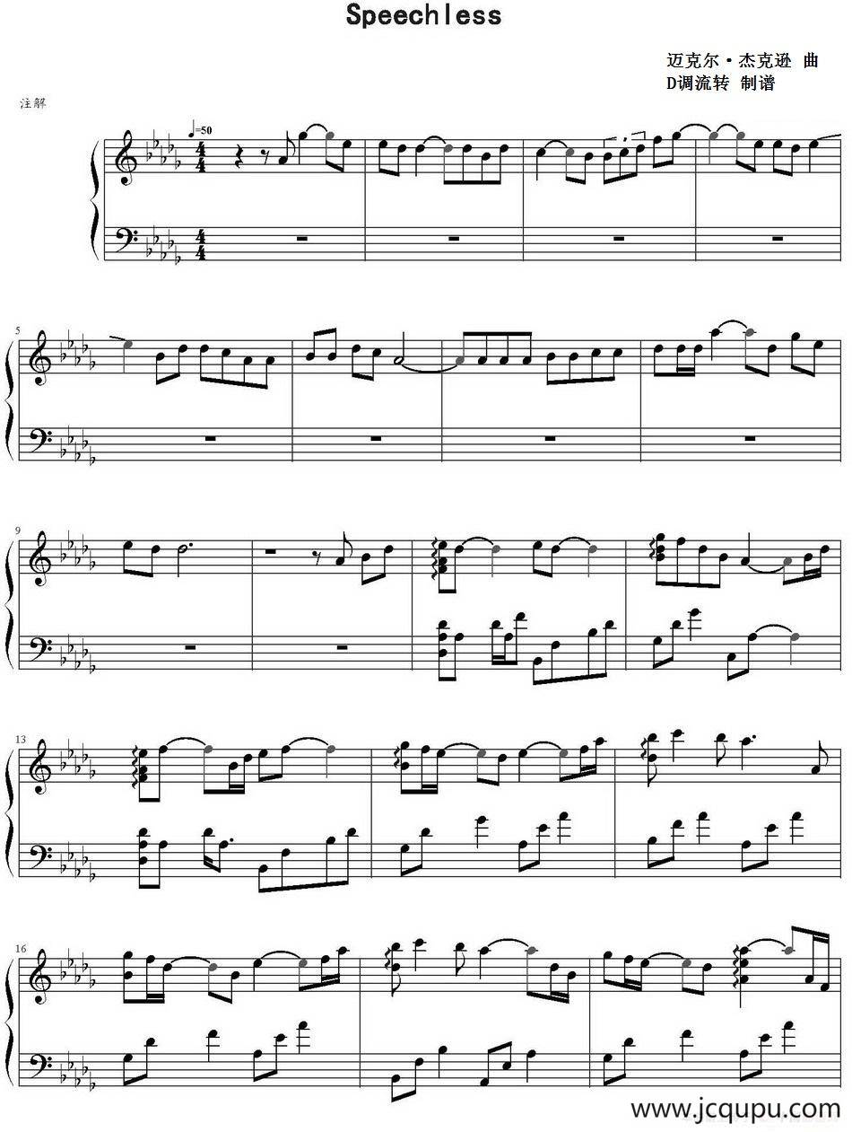Speechless简谱