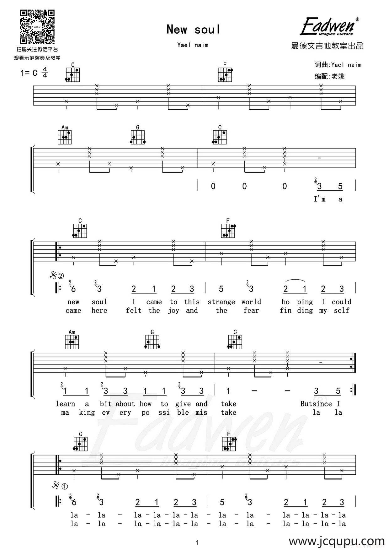 New soul（苹果广告曲）简谱