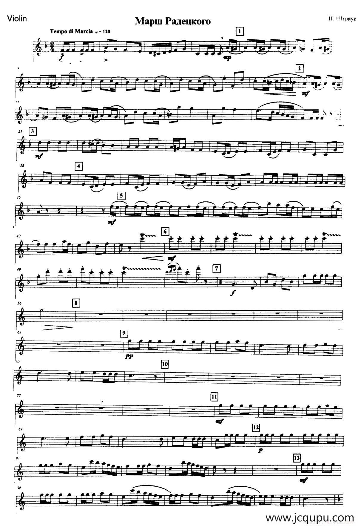 拉德斯基进行曲（三重奏小提琴分谱）简谱