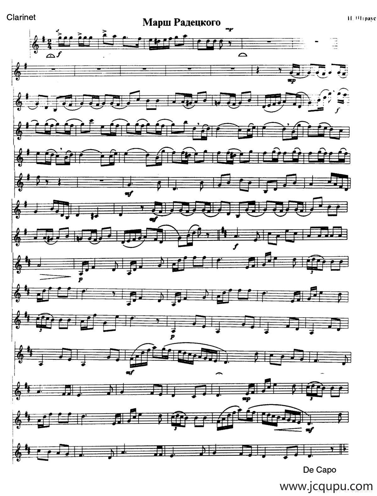 拉德斯基进行曲（三重奏单簧管分谱）简谱