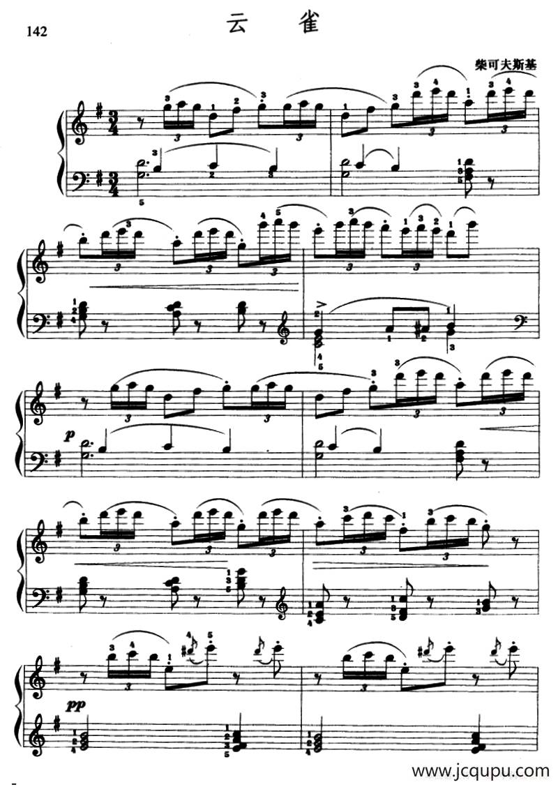 云雀（柴可夫斯基作曲版）简谱