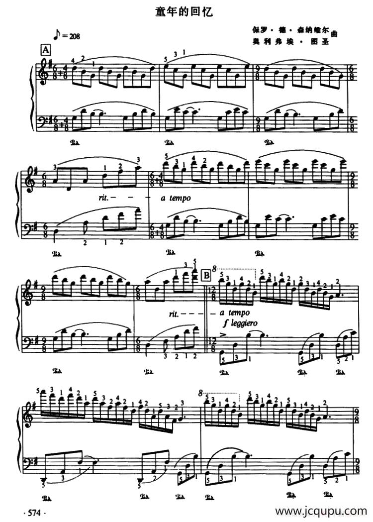 童年的回忆简谱