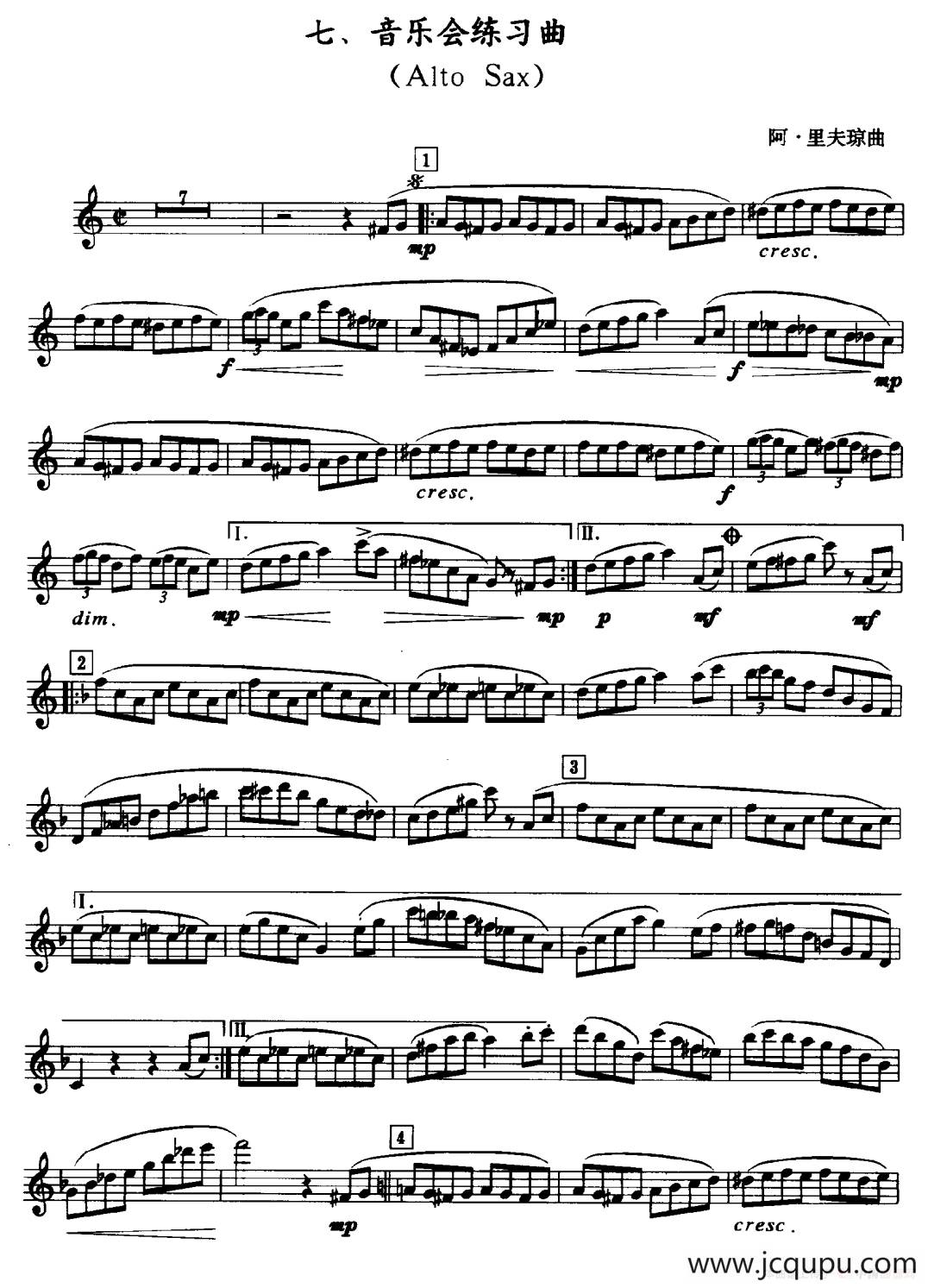 音乐会练习曲（中音萨克斯）简谱