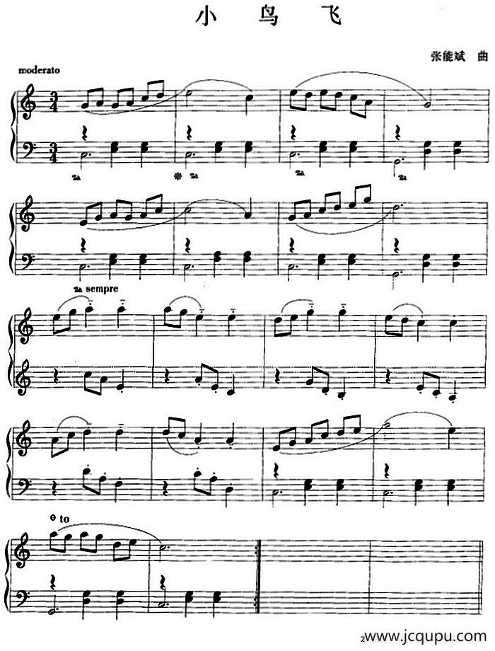 钢琴小品：小鸟飞简谱