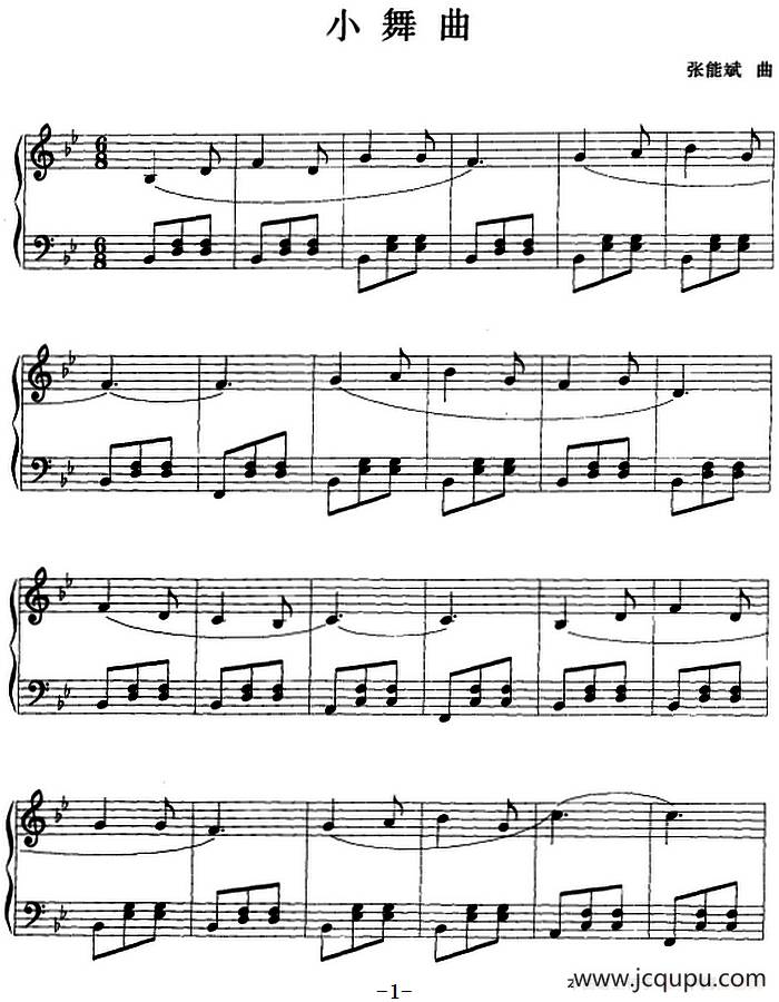 钢琴小品：小舞曲简谱