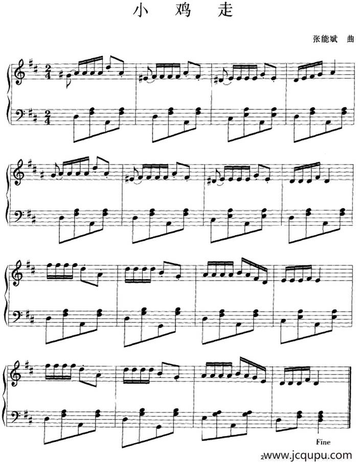 钢琴小品：小鸡走简谱